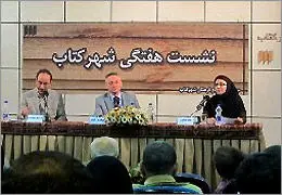 شیمبورسکا عاطفه و اندیشه فلسفی را پیوند زده است