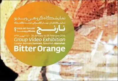 سورئال، رمانتیسیسم، کانسپچوال و مینیمال در نمایشگاه نارنج