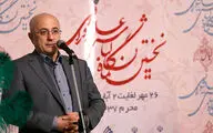 مرادخانی: با خودباوری می‌توانیم اتفاقات خوبی در حوزه مد رقم بزنیم / آغاز نمایشگاه لباس عاشورایی