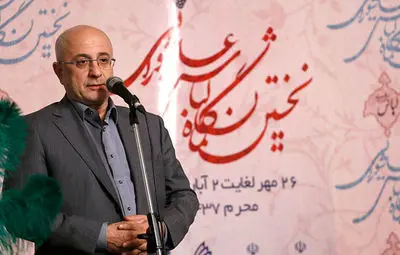 مرادخانی: با خودباوری می‌توانیم اتفاقات خوبی در حوزه مد رقم بزنیم / آغاز نمایشگاه لباس عاشورایی