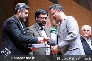 اختتامیه جایزه ملی آموزش هنر و اعطای نشان سرو ایرانی