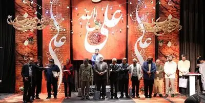 جایزه «غدیر» به ۴ چهره شاخص هنری اهدا شد