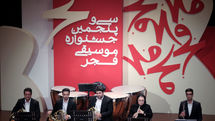 کنسرت ارکستر رتوریک در سی و پنجمین جشنواره موسیقی فجر