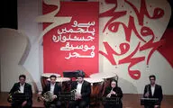 کنسرت ارکستر رتوریک در سی و پنجمین جشنواره موسیقی فجر