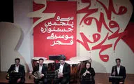 کنسرت ارکستر رتوریک در سی و پنجمین جشنواره موسیقی فجر