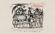 پوستر نمایش «مبارک و خاتون پرده‌نشین» رونمایی شد