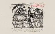 پوستر نمایش «مبارک و خاتون پرده‌نشین» رونمایی شد