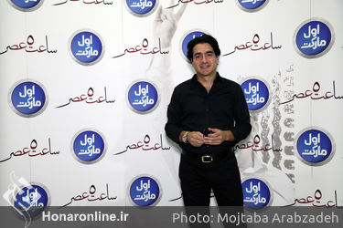 اکران خصوصی فیلم سینمایی ساعت ۵ عصر