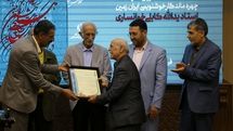 آیین نکوداشت استاد یدالله کابلی خوانساری 