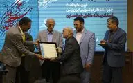 آیین نکوداشت استاد یدالله کابلی خوانساری 