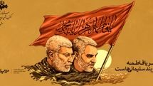 پخش ده‌ها مستند و ویژه‌برنامه در دومین سالگرد شهادت حاج قاسم سلیمانی