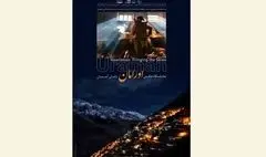 نمایشگاه عکس 