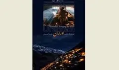 نمایشگاه عکس 