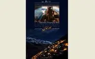 نمایشگاه عکس 