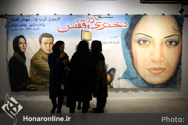 افتتاحیه طراحی اعلان سردر سینما در ایران در گالری سلام