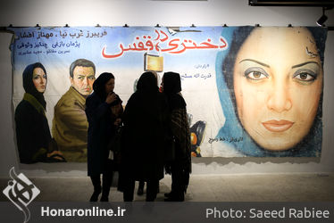 افتتاحیه طراحی اعلان سردر سینما در ایران در گالری سلام