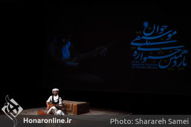 اجراي دوتار در صبح روز سيزدهم جشنواره ملی موسيقي جوان در تالار رودکی