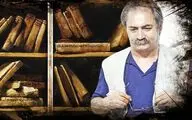 بررسی تطبیقی آثار