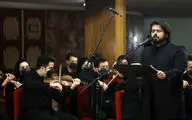 Iran's National Orchestra Performs at 36th Fajr Music Festival 