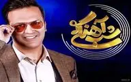 حامد آهنگی با «شب‌آهنگی» بازمی‌گردد/ پخش ویژه برنامه در روز پدر