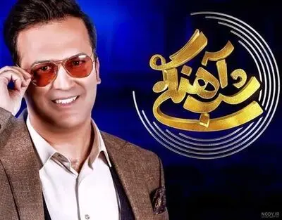 حامد آهنگی با «شب‌آهنگی» بازمی‌گردد/ پخش ویژه برنامه در روز پدر