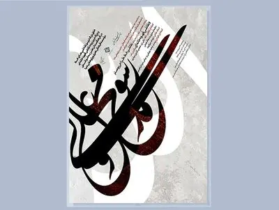 برگزاری سه کارگاه هنری به مناسبت عید غدیر خم در مؤسسه صبا