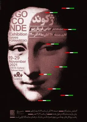 Tehran gallery hosts 35 paintings of Italian painter
