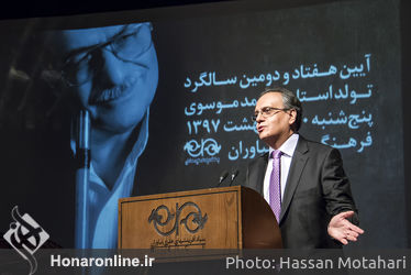 آیین گرامی داشت هفتاد و دومین سالگرد تولد محمد موسوی در فرهنگسرای نیاوران