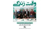 معرفی داوران مسابقه عکس موبایلی 