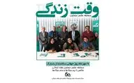 معرفی داوران مسابقه عکس موبایلی 