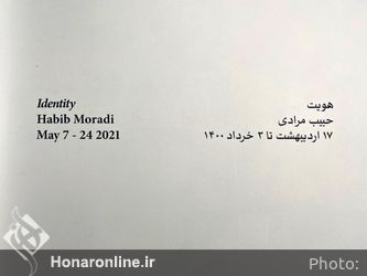 نمایشگاه انفرادی حبیب مرادی در گالری اُ