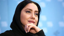بهاره کیان افشار از  سریال 