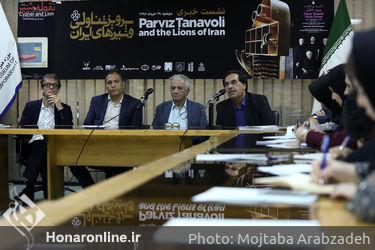 نشست خبری پرویز تناولی و شیرهای ایران در موزه هنرهای ایران