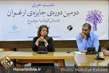 نشست خبری دومین دوره جایزه ارغوان در خانه هنرمندان
