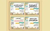 بررسی شعر و ادبیات افغانستان تا فوتبال‌خوانی و معرفی نسخه‌های خطی