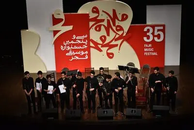 اکران مستندی درباره افلیا پرتو و اجرای برگزیدگان جشنواره نوای خرم و هنرستان موسیقی پسران