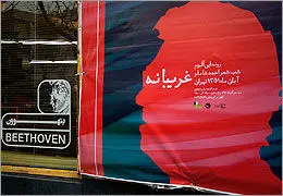 رونمایی از ˝غریبانه˝ بامداد / شعرهای منتشرنشده احمد شاملو عرضه شد