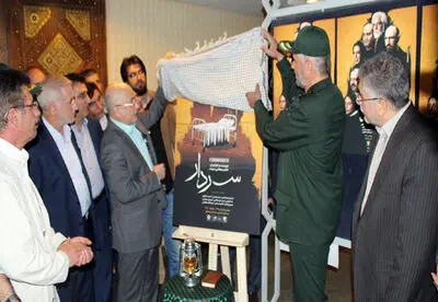 سردار، ˝سردار˝ را افتتاح کرد