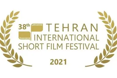 آمار آثار خارجی متقاضی حضور در جشنواره فیلم کوتاه تهران اعلام شد