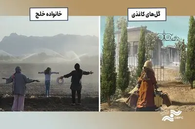 اعلام زمان نمایش آثار مرکز گسترش در جشنواره فیلمسازان زن ازمیر