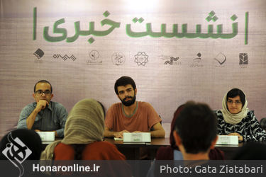 نشست خبری پانزدهمین جشنواره بین‌المللی فیلم کوتاه دانشجویی نهال 