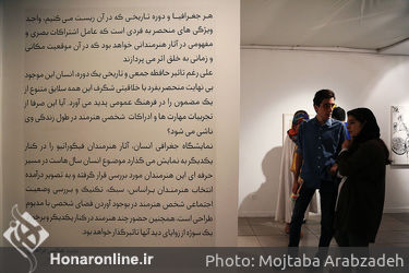 نمایشگاه گروهی طراحی در گالری ویستا 