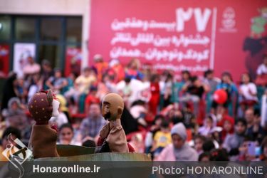 اجرای نمایش «ویروس کشون» در بیست و هفتمین جشنواره بین‌المللی تئاتر کودک و نوجوان همدان