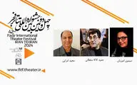 داوران بخش فراگیر «تئاتر فجر» معرفی شدند