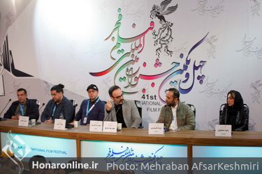 ششمین روز چهل و یکمین جشنواره بین‌المللی فیلم فجر