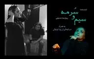 انتشار 