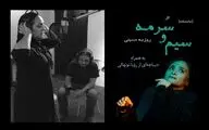 انتشار 