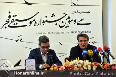 نشست رسانه ای سی و سومین جشنواره موسیقی فجر در تالار وحدت
