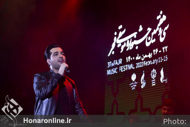 اجرای فرزاد فرخ در سی و هفتمین جشنواره موسیقی فجر