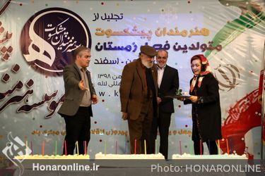 جشن تولد زمستانی هنرمندان پیشکسوت برگزار شد